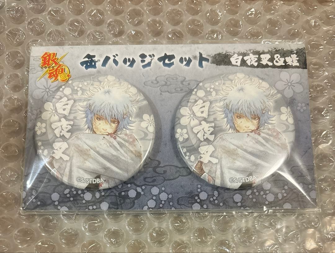 銀魂 缶バッジセット 白夜叉 2点