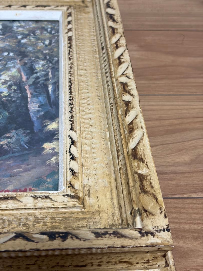 渡辺武「湖畔の森」風景画 装飾フレーム付き