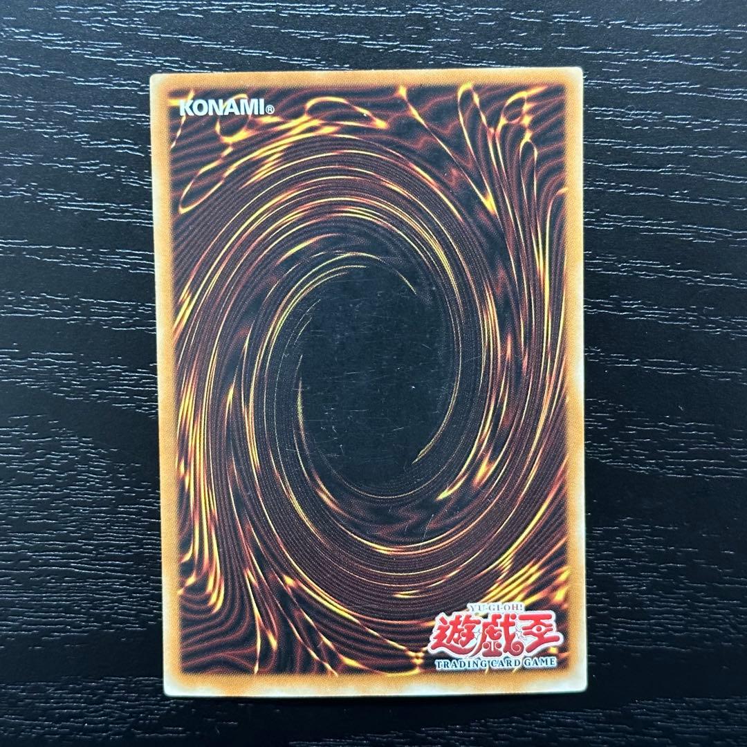 遊戯王 青眼 真紅眼 ブラマジ 旧アジア 1st ウルトラ セット