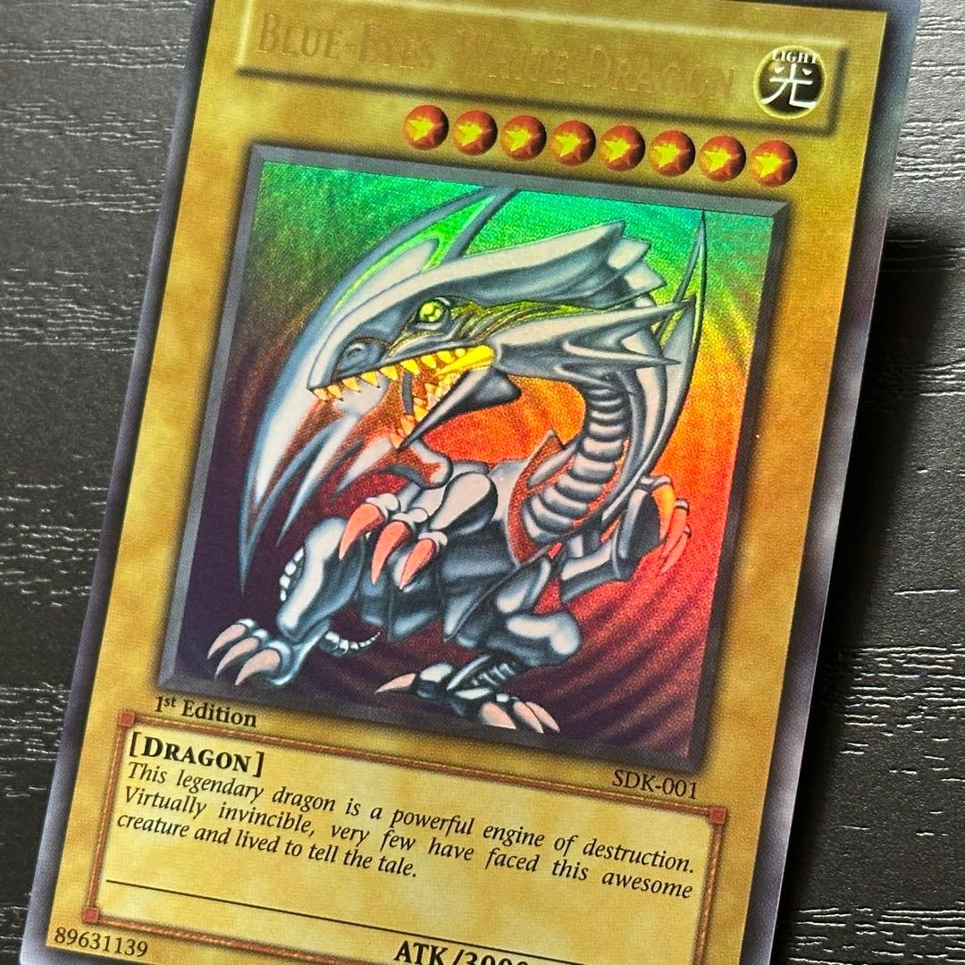 遊戯王 青眼 真紅眼 ブラマジ 旧アジア 1st ウルトラ セット