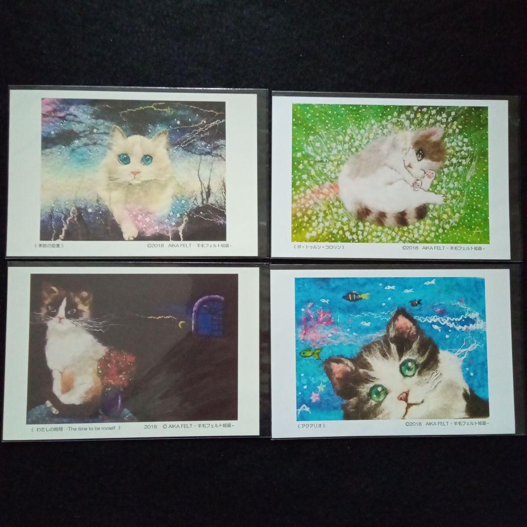 AIKA FELT 羊毛フェルト絵画　額絵「季節の変遷」　壁掛け/置き