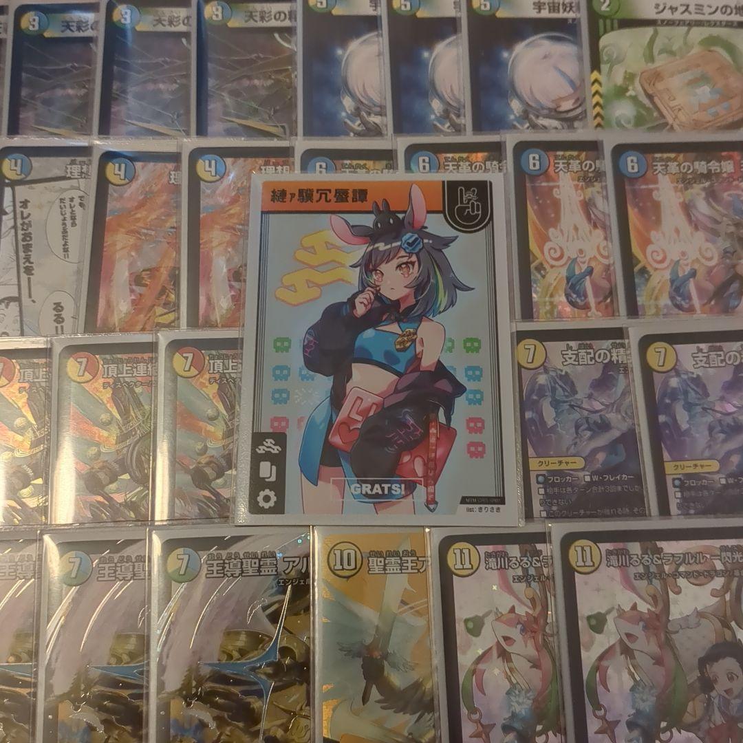 トリーヴァアルファディオス 2重スリーブ付き