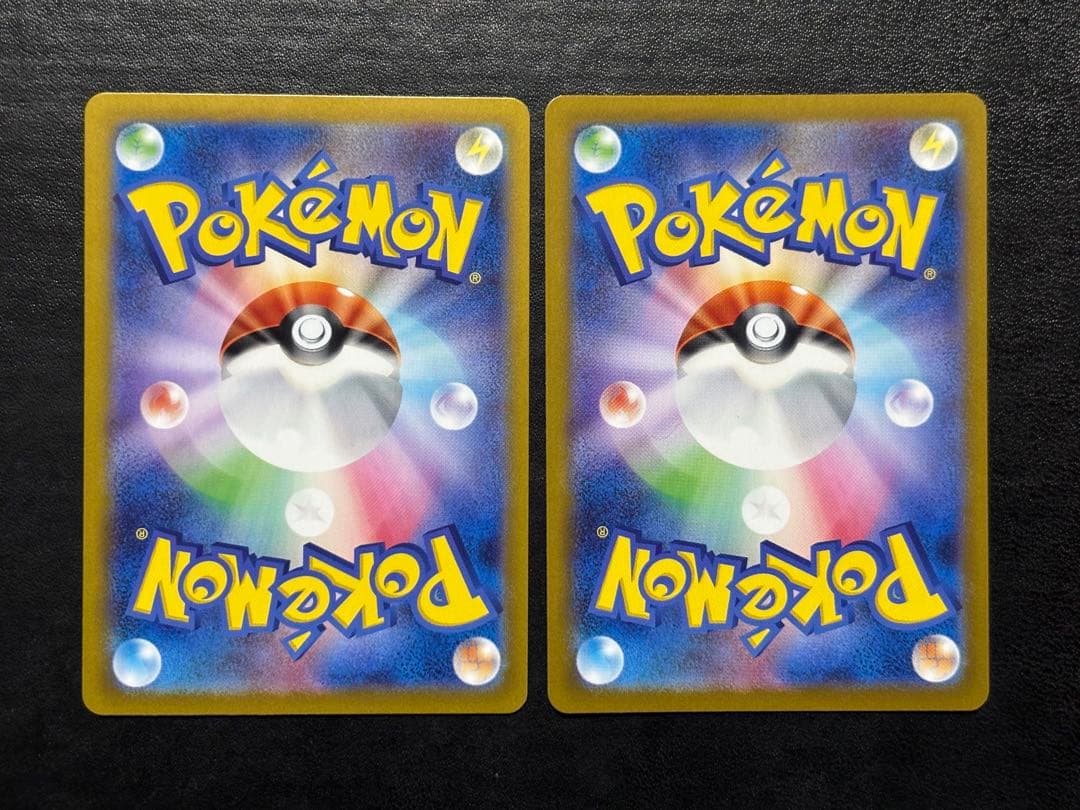 ポケモンカード　ピカチュウex SR UR 2枚セット