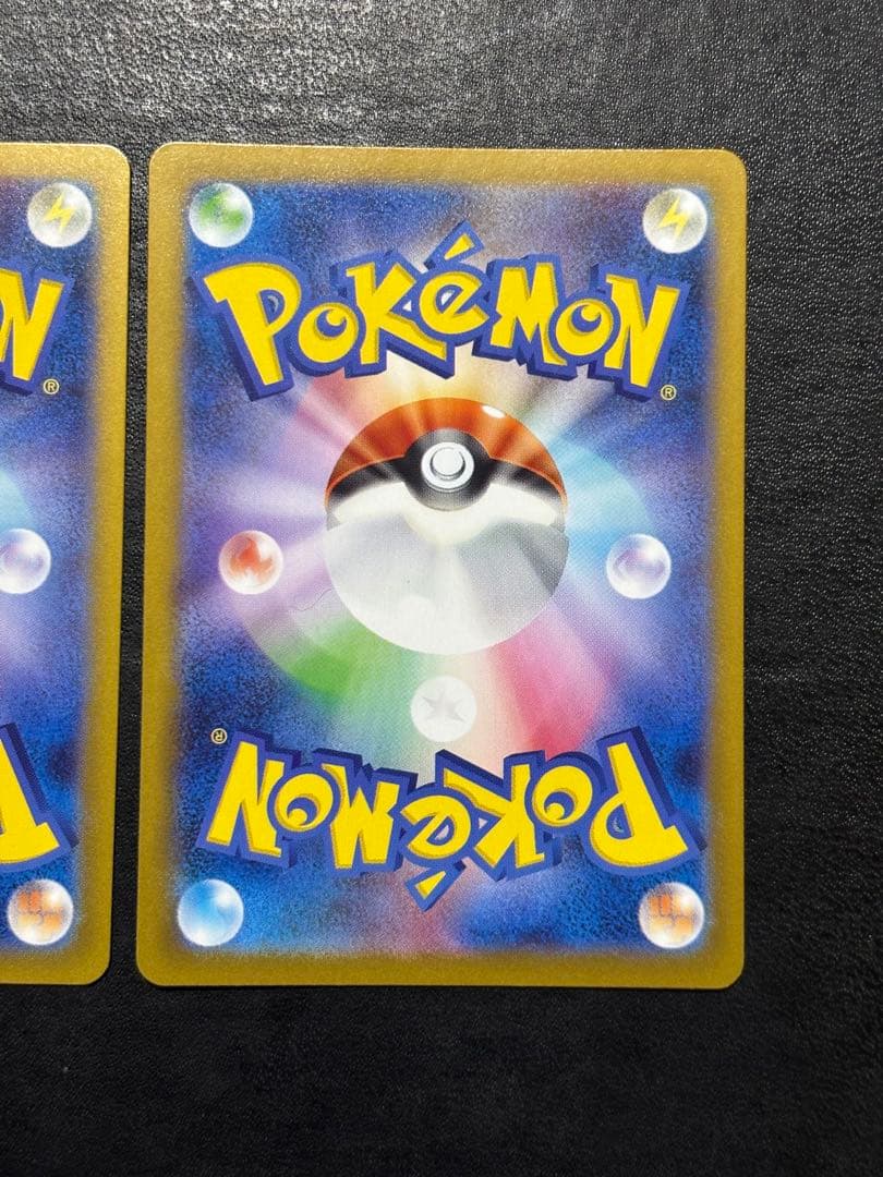 ポケモンカード　ピカチュウex SR UR 2枚セット