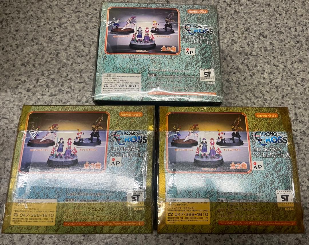 【未開封】クロノクロス ジオラマコレクション 全3種 フィギュア 非売品