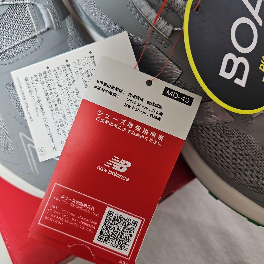 New Balance ゴルフシューズ グレー24cm