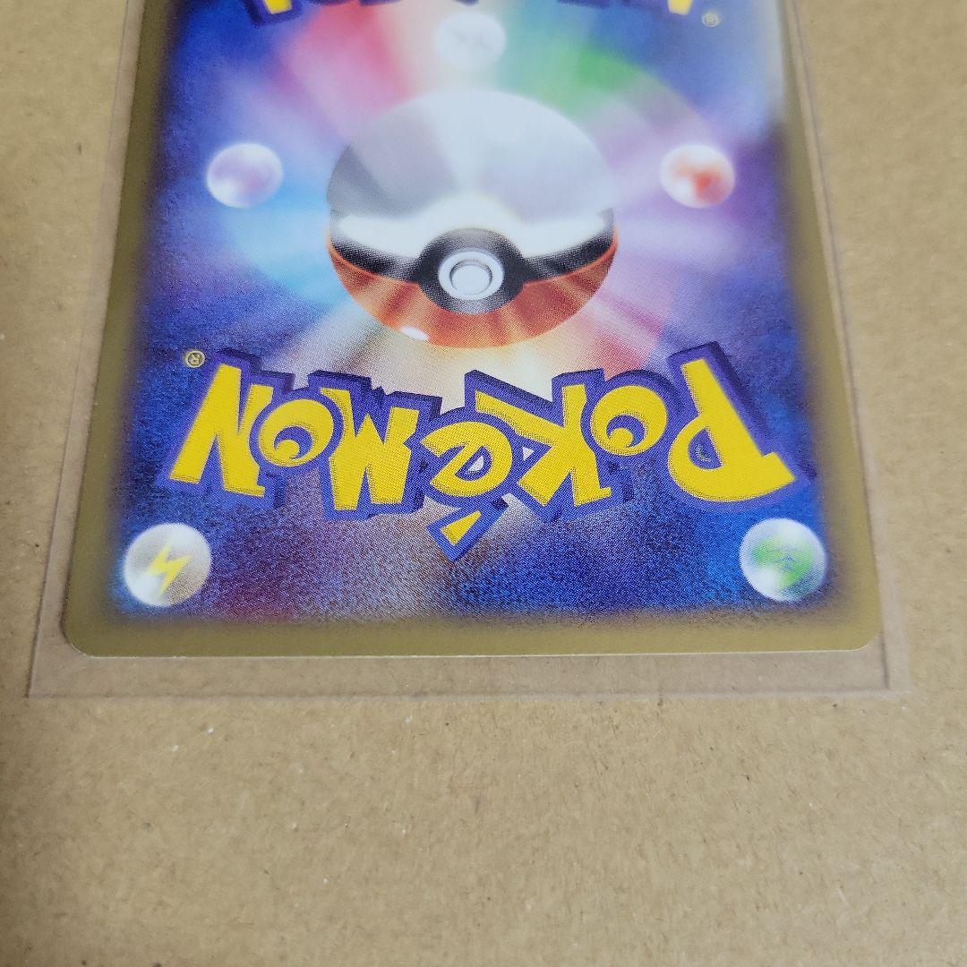 ポケモンカードトレーナーズ vol.13 冊子とおまけカード2枚のセット