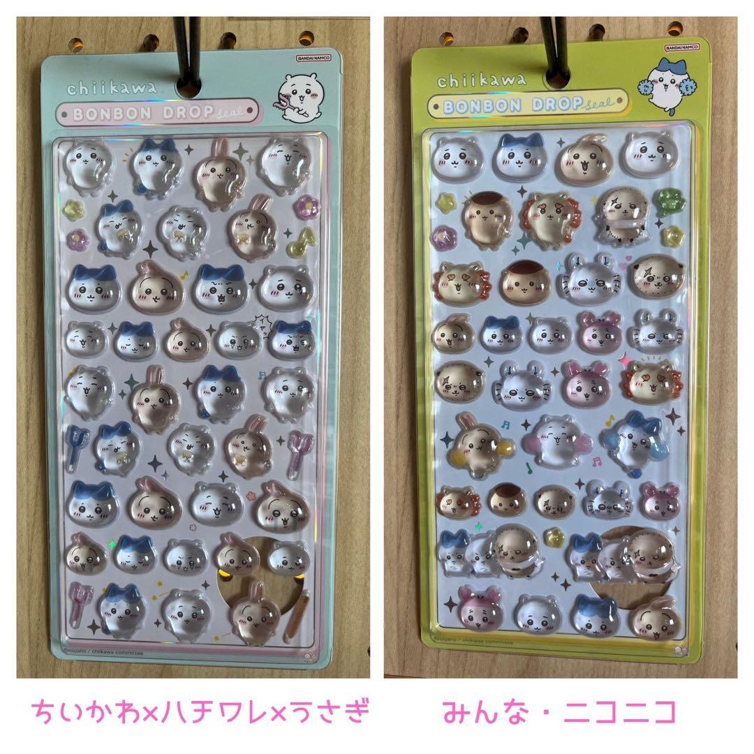 国内正規品 ボンボンドロップシール ちいかわ 第1弾2弾 8種コンプリート