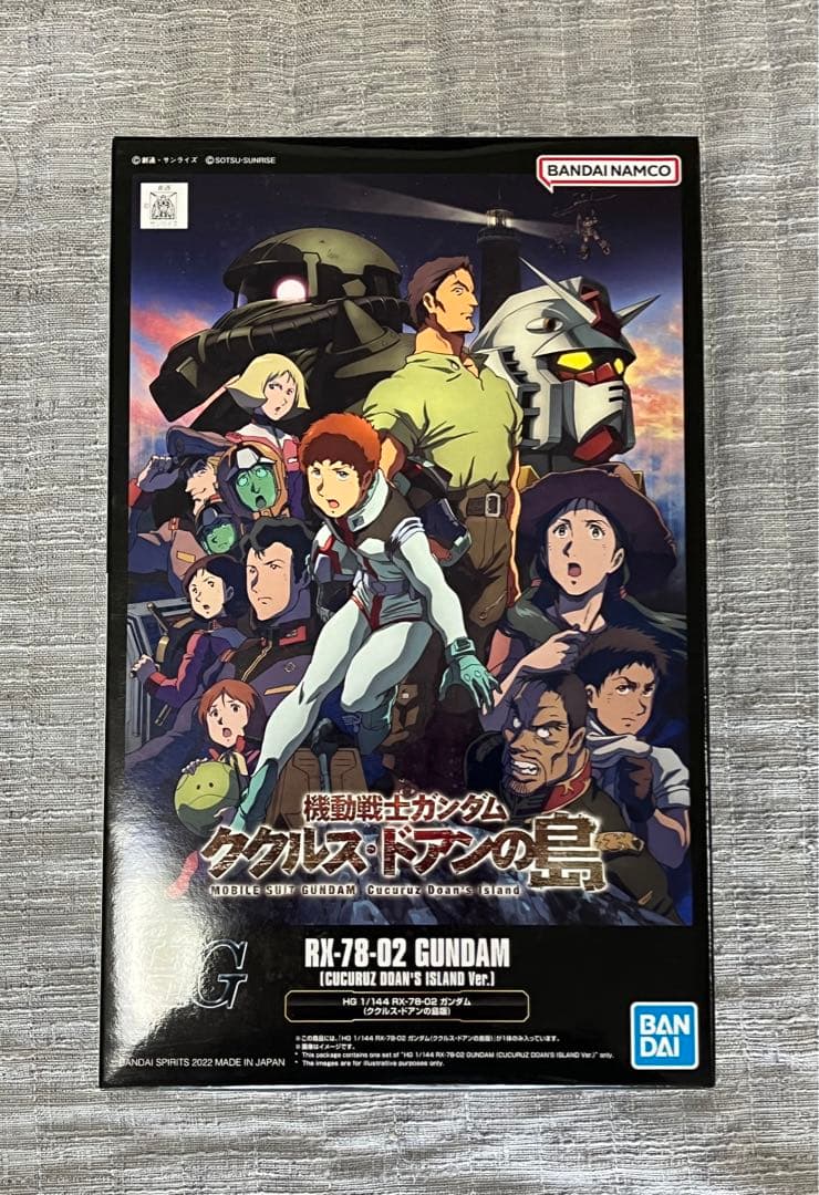 ガンプラまとめ売り9点　新品未使用