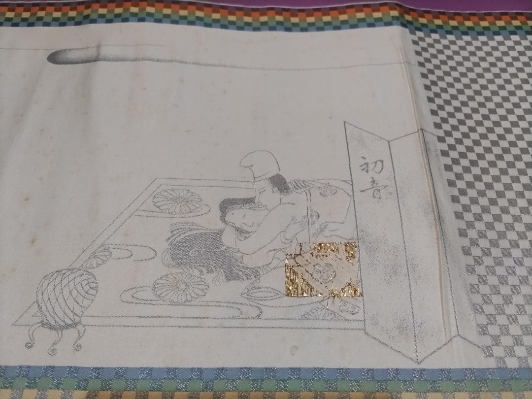 春画。絹織物絵巻　恋の十二景