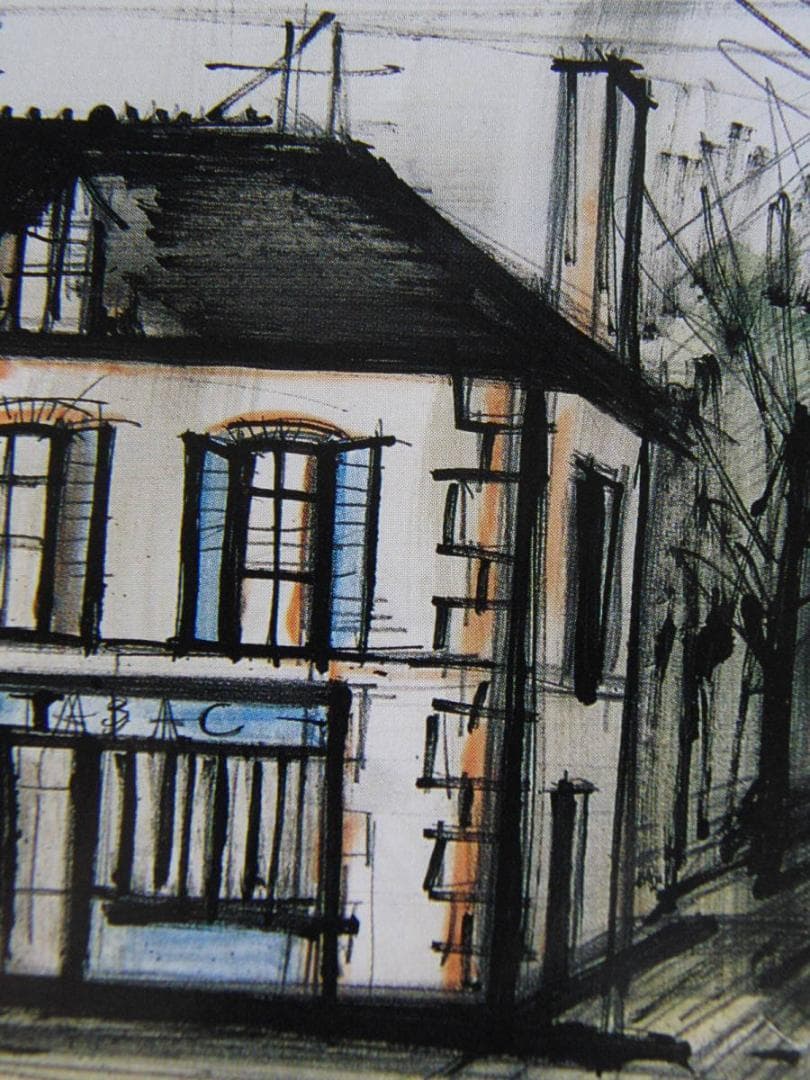 ベルナール・ビュッフェ、【オテル・ド・ギヤール】、希少な額装用画集より