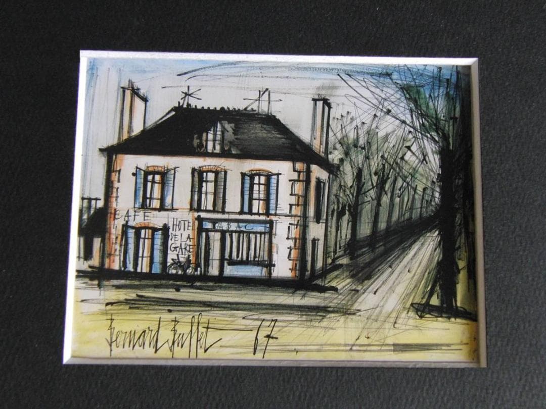 ベルナール・ビュッフェ、【オテル・ド・ギヤール】、希少な額装用画集より