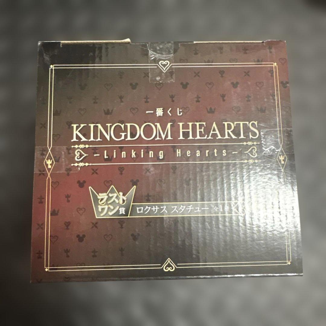 キングダムハーツ 一番くじ ラストワン賞