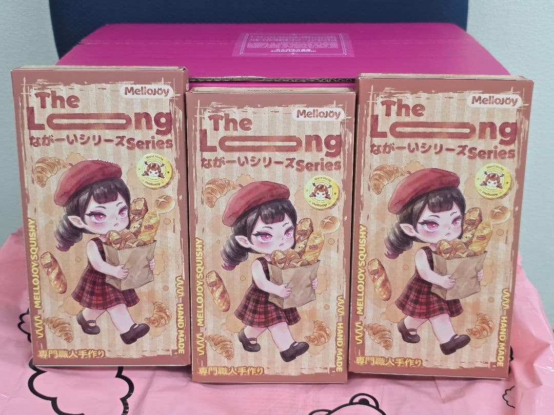 即日発送【未開封3個】メロジョイ　ながーいシリーズ　新作　ピンク箱発送
