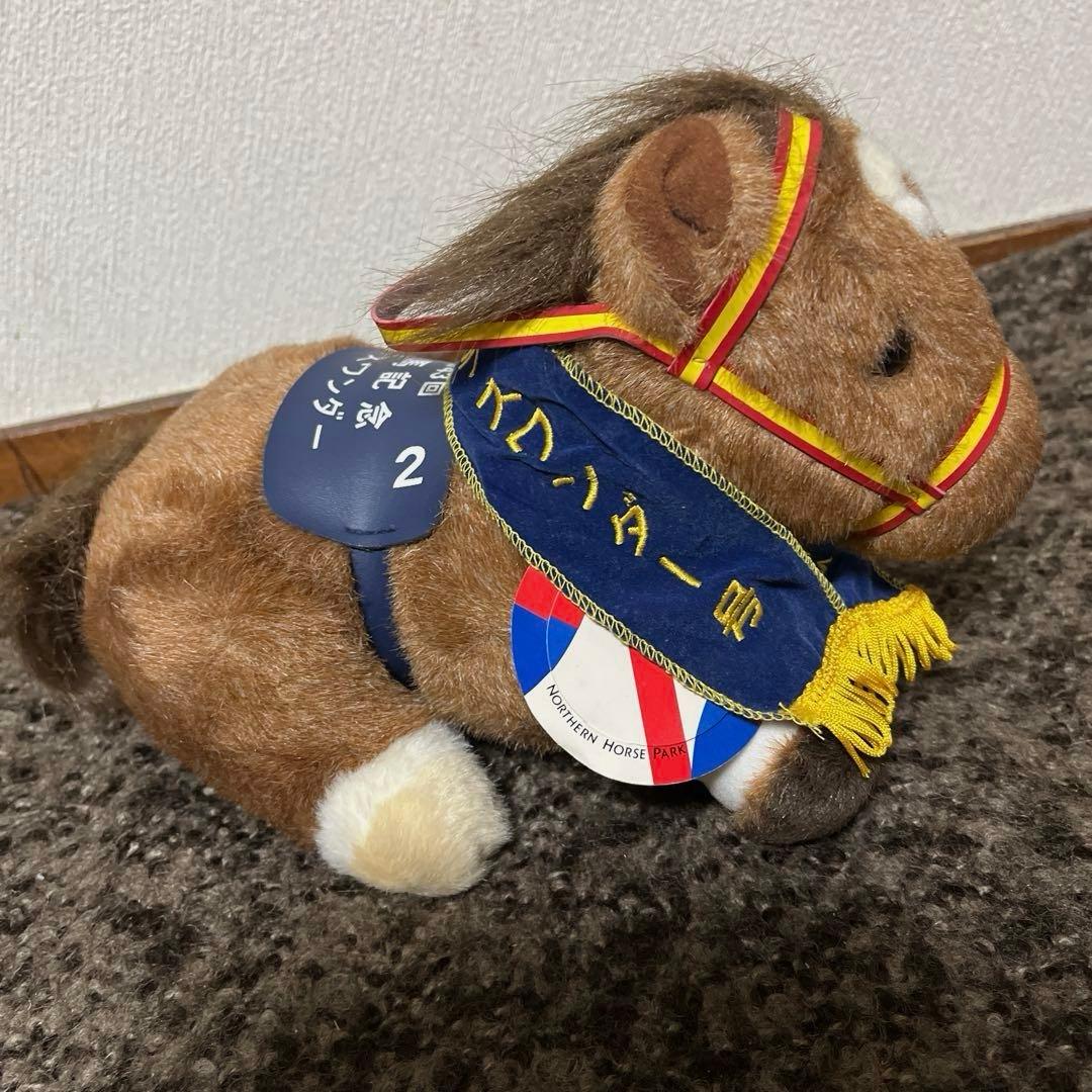 【希少】第43回 有馬記念 グラスワンダー ぬいぐるみ　Sサイズ