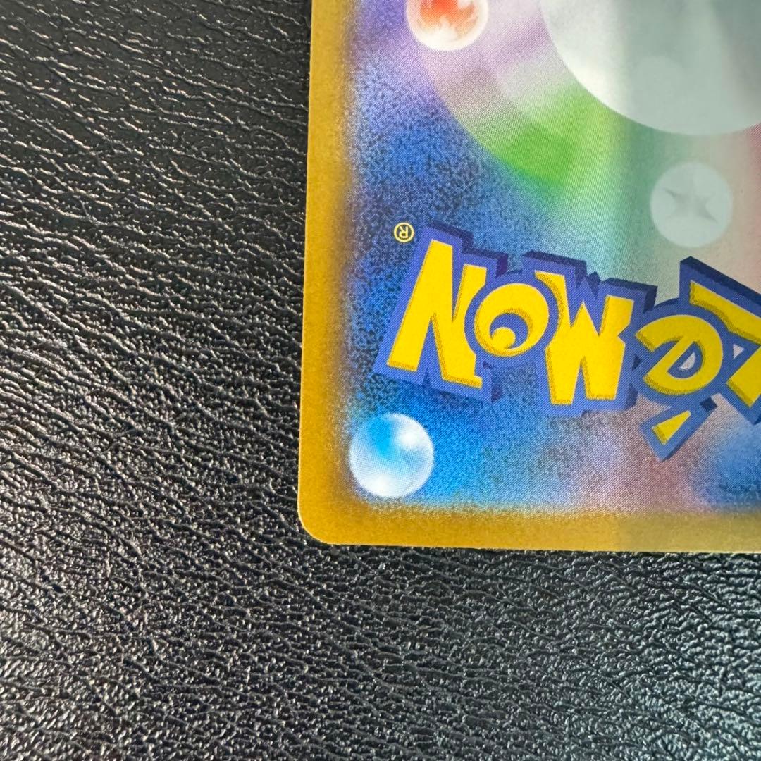 メガリザードンX ex SAR メガルカリオex sar ポケモンカード