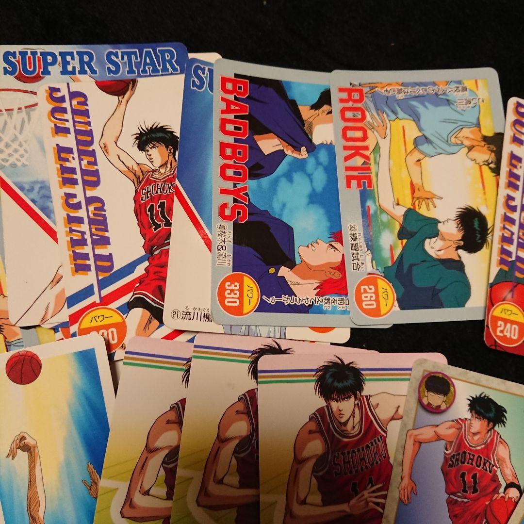 スラムダンク カード 流川