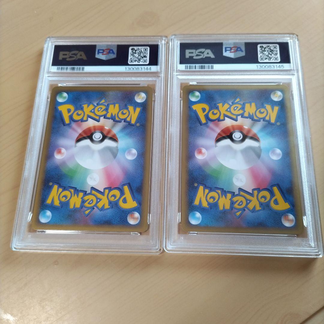 ルギア LEGEND PSA9 連番