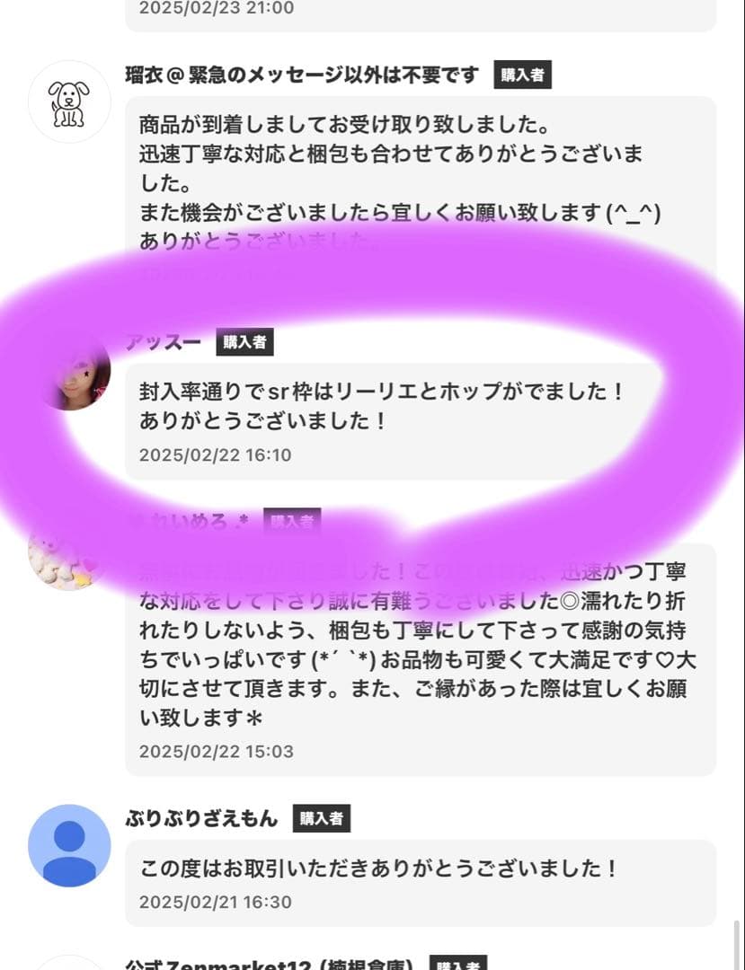 【9box】新品 パック未開封 テラスタルフェスex