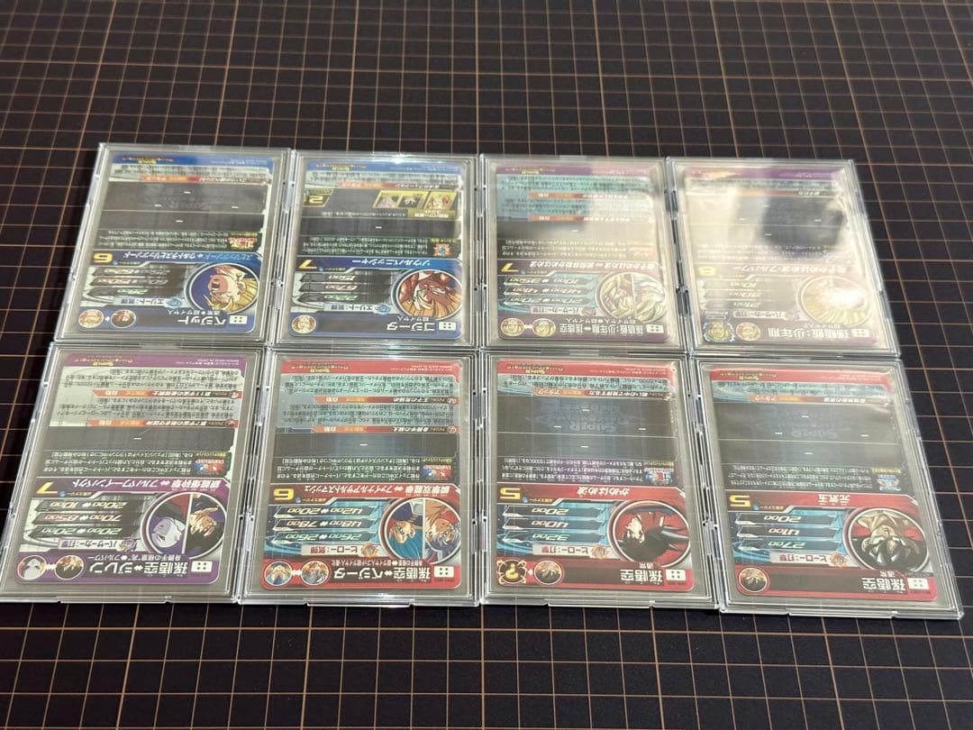 スーパードラゴンボールヒーローズ 44枚 まとめ売り SDBH SEC 美品