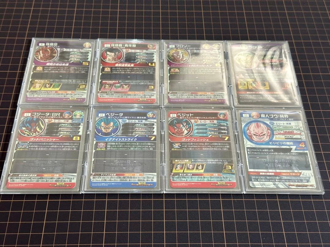 スーパードラゴンボールヒーローズ 44枚 まとめ売り SDBH SEC 美品