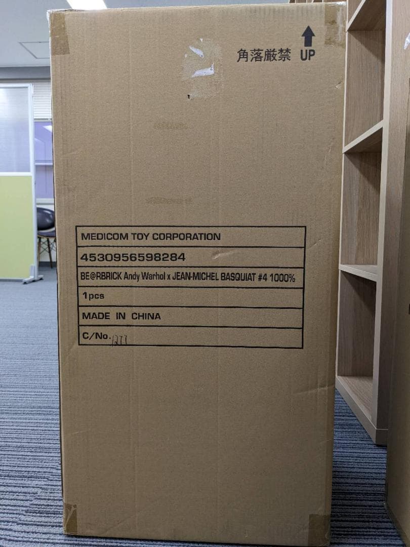 新品 BE@RBRICK 1000% ウォーホル x バスキア＃4