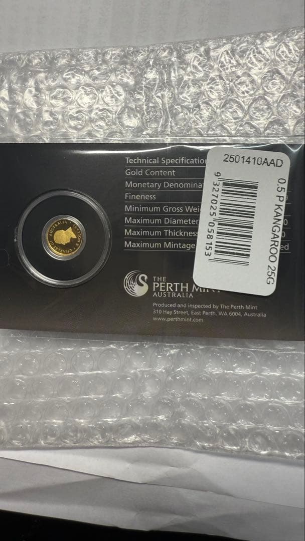 カンガルー　カプセル入り　純金