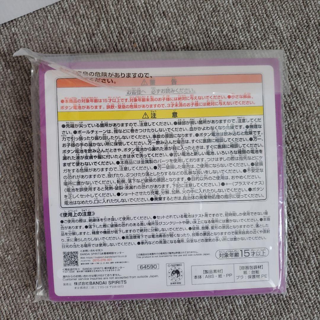 一番くじ　A賞　春麗 フィギュア リュウ D賞　サウンドボイスコレクション
