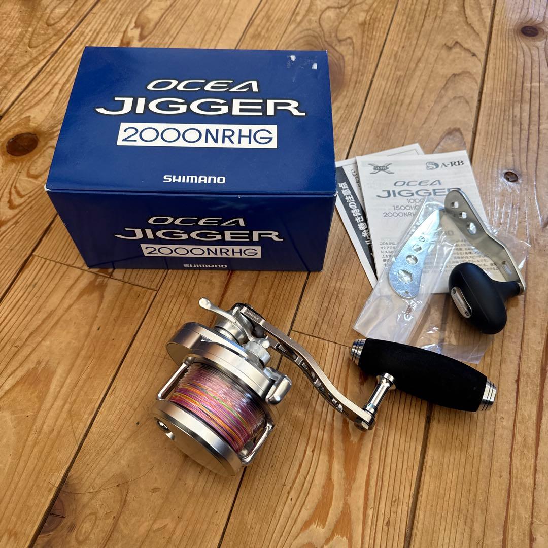 11オシアジガー2000nrhg