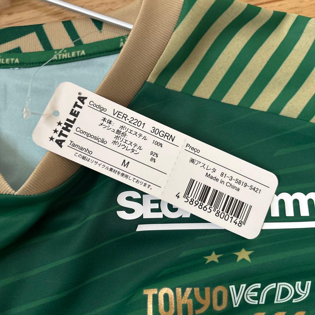 【新品】東京ヴェルディユニフォーム