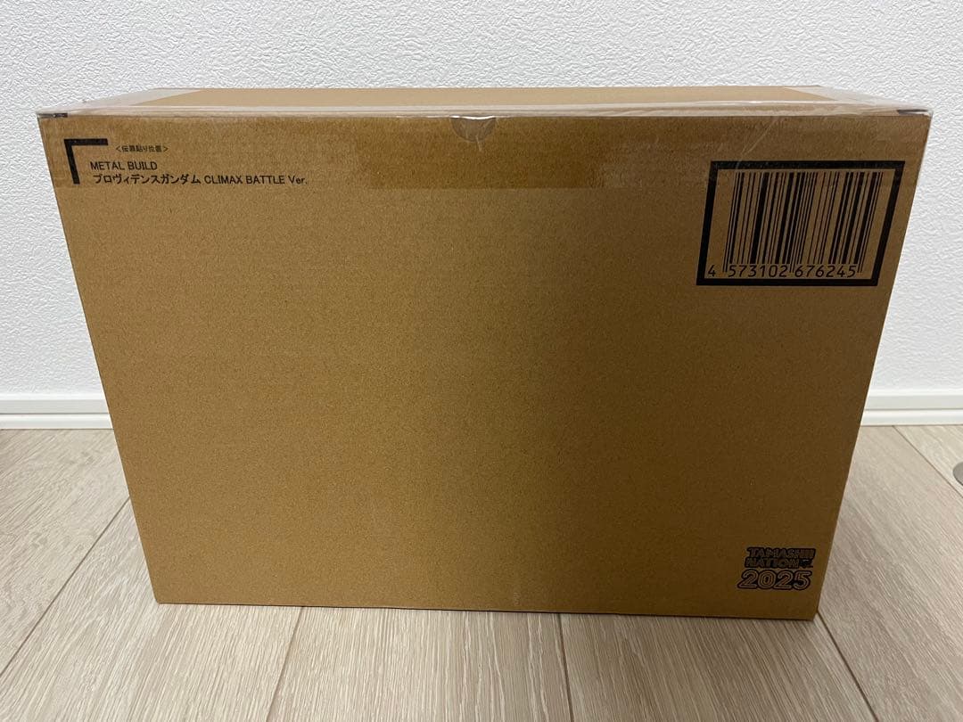 プロヴィデンスガンダムCLIMAX BATTLE Ver.