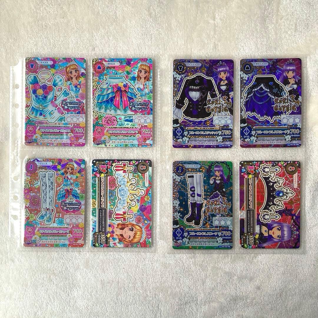 アイカツカード ホワイトスカイヴェール 他 2016年 PR コンプ まとめ売り