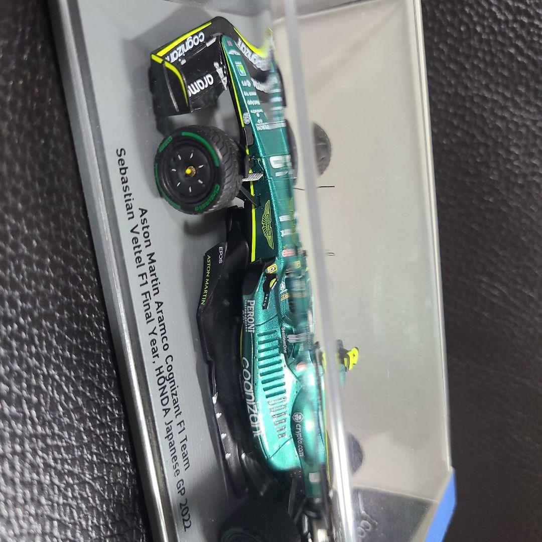 Aston Martin AMR21 1/43 フィギュア