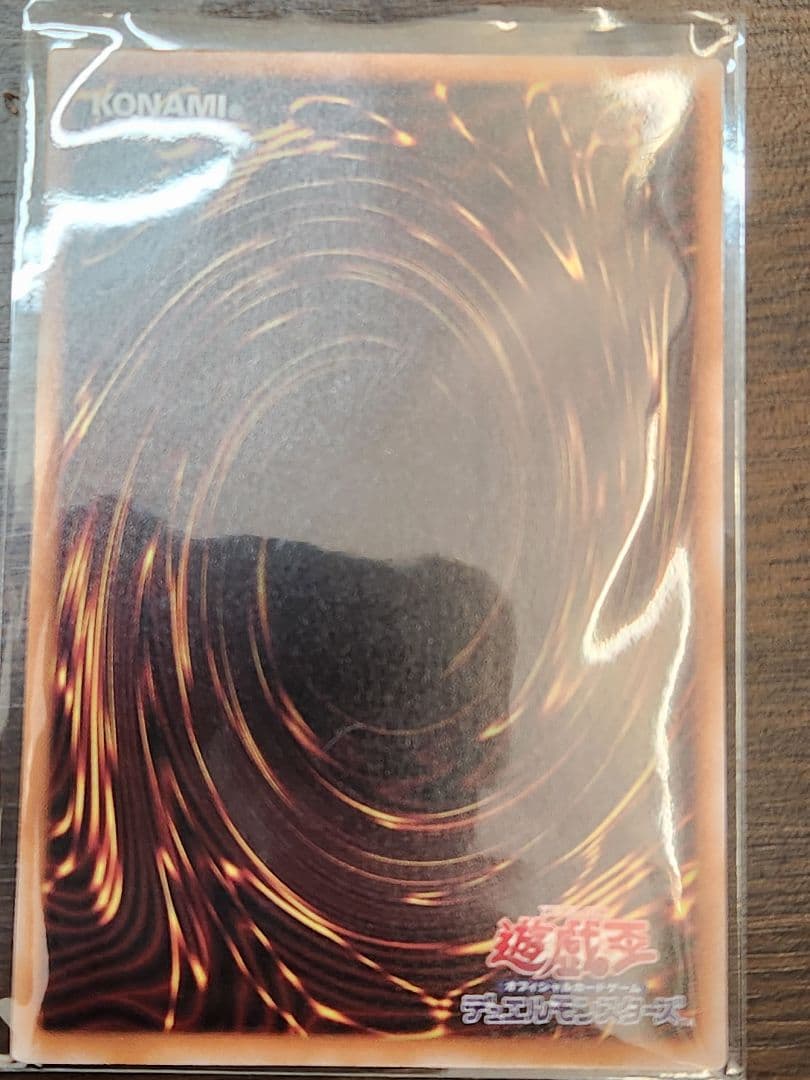 遊戯王 閃刀起動リンケージ プリズマティックシークレット