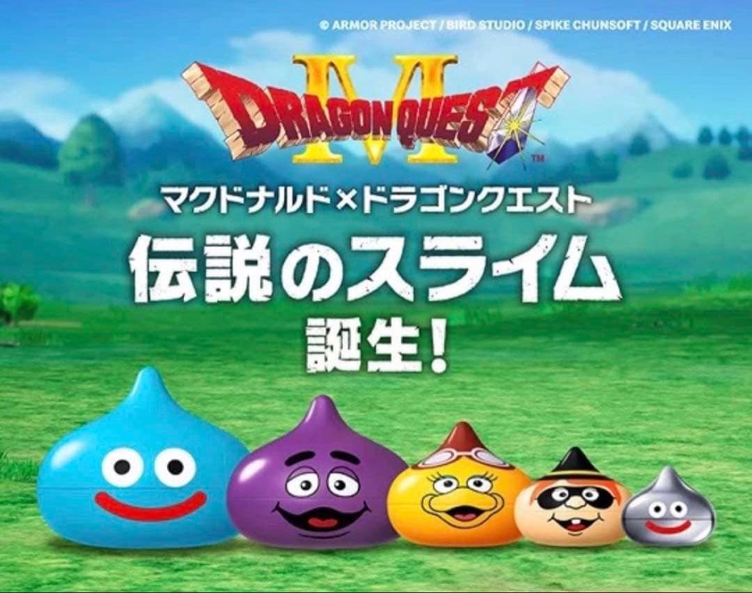 【 新品未開封品 】マクドナルド×ドラゴンクエスト　スライム in スライム