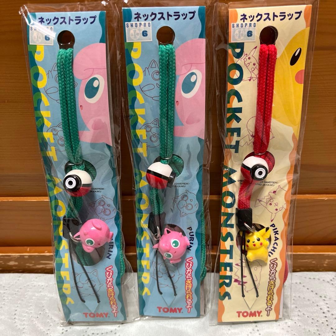ポケモン(初期)ストラップ マスコット(ピカチュウ ラッキー プリン)19個