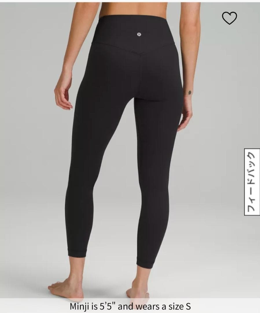 新品★希少 ルルレモン アライン Vカット アジアフィット XS