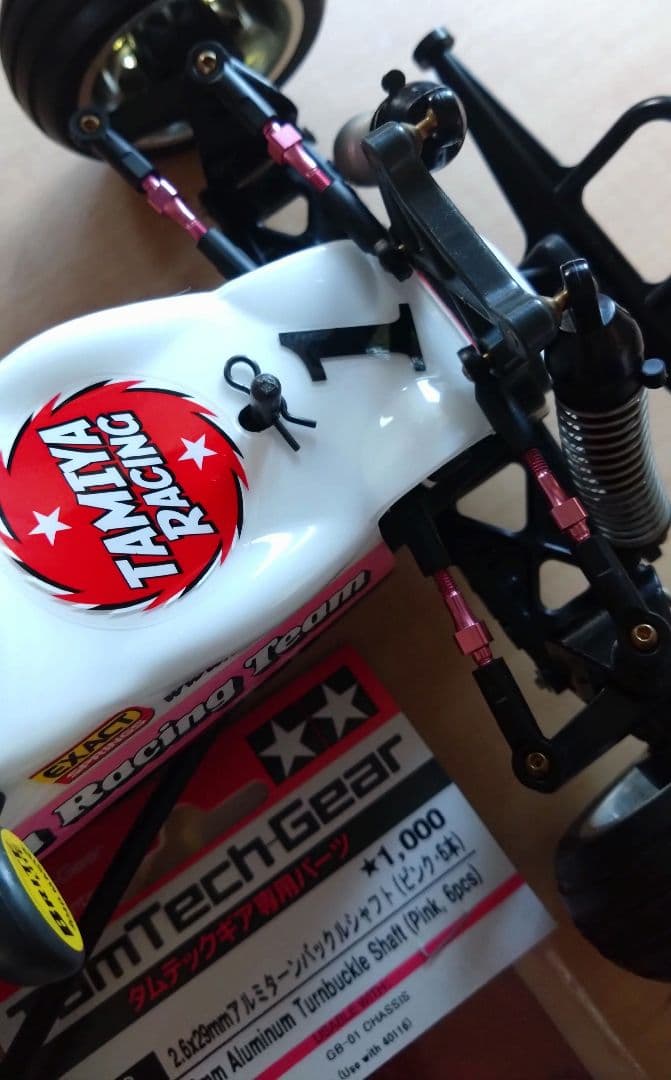 TAMIYA R/C タムテックギア マイティフロッグ