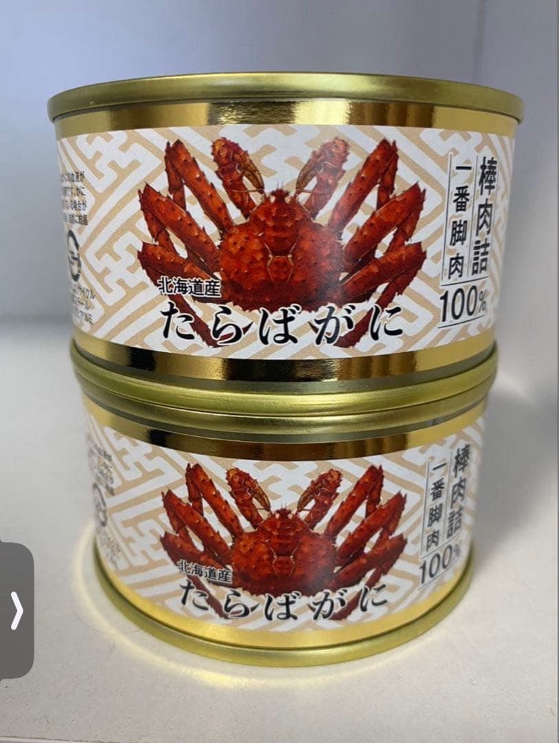 北海道産 たらばがに缶詰 棒肉100% 2缶セット