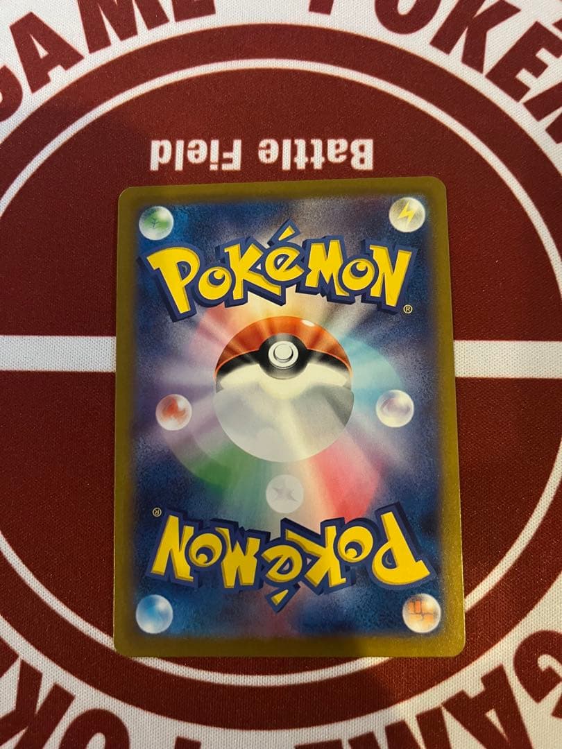 【ポケカ引退まとめ売り】 ブラッキー EX SAR 他SAR SR AR