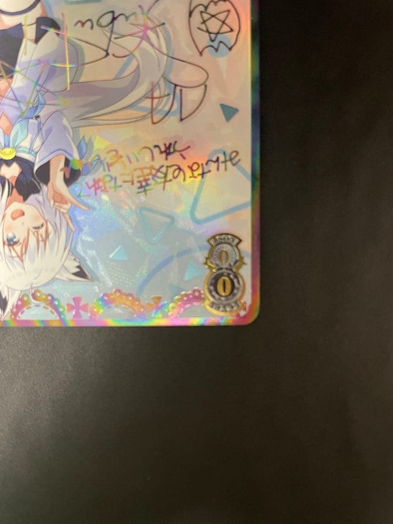 「最安値」ヴァイスシュバルツ　ホロライブ　未来へ一緒に　白上フブキ　SSP