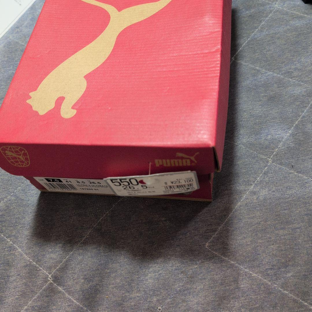 Puma。ウルトラスパイク。26.5センチ