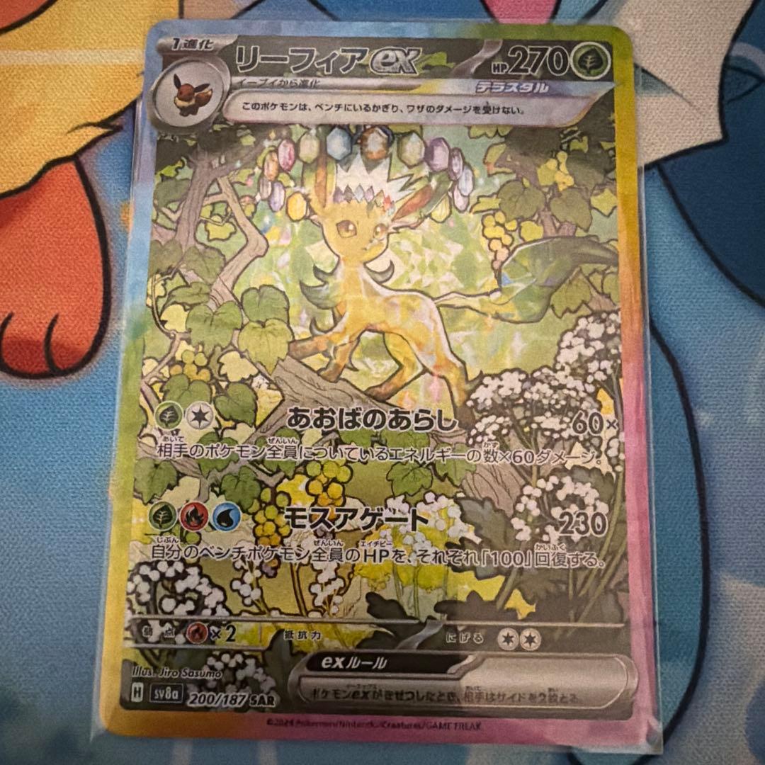 テラスタルフェス　ブイズsar4枚セット