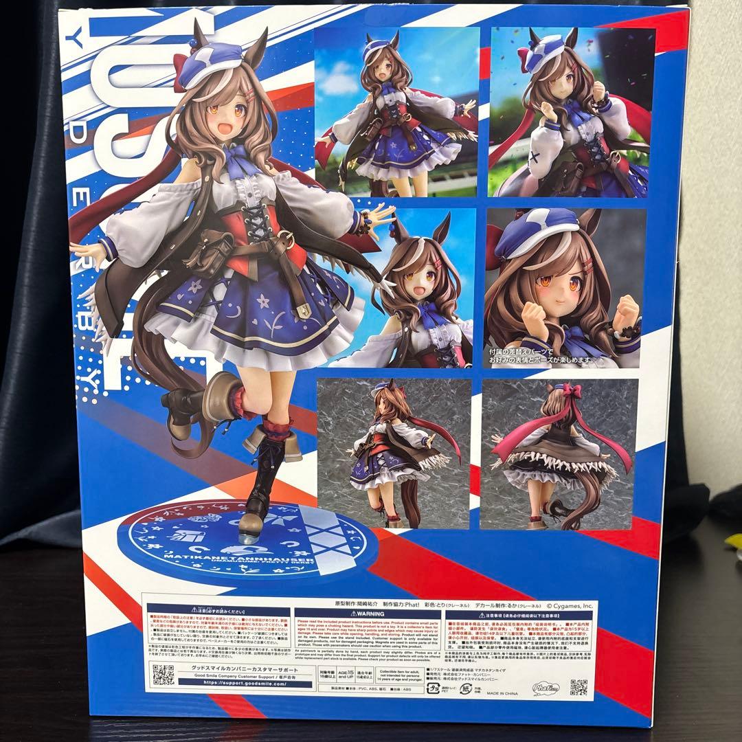 マチカネタンホイザ　phat!(ファット) 1/7スケールフィギュア