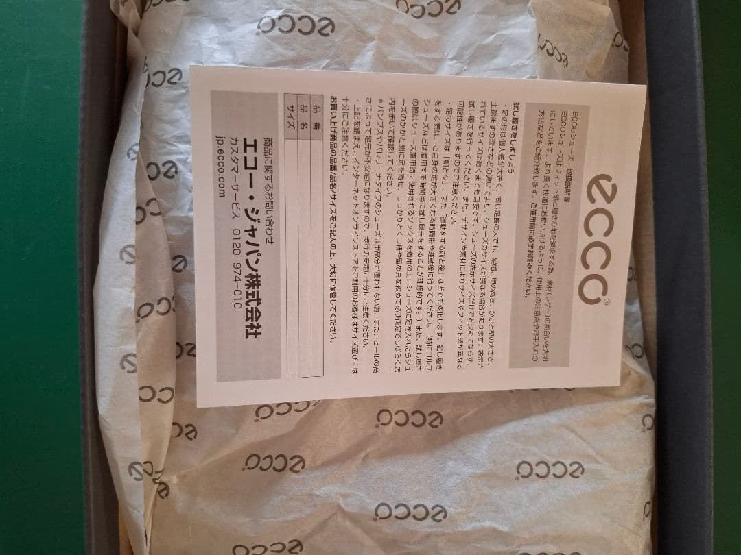 ECCO golf biom hybrid サイズEU42 スパイクレス