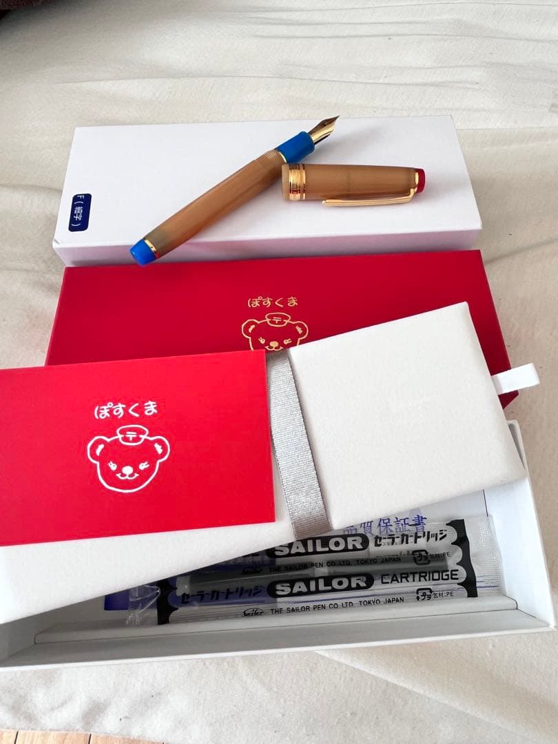 セーラー万年筆 ぽすくま万年筆 限定 中古