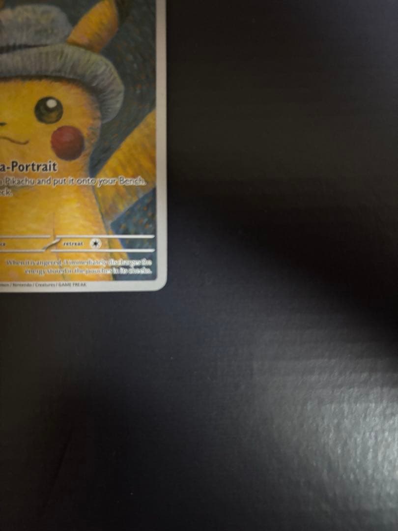 ひ*い様 人気沸騰中　ピカチュウ　ゴッホ展