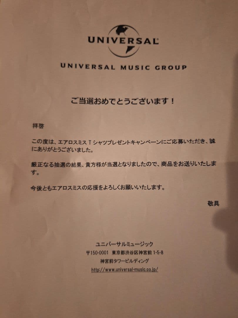 【非売品・未開封・激レア】エアロスミス 復刻20タイトルジャケ写 Tシャツ L