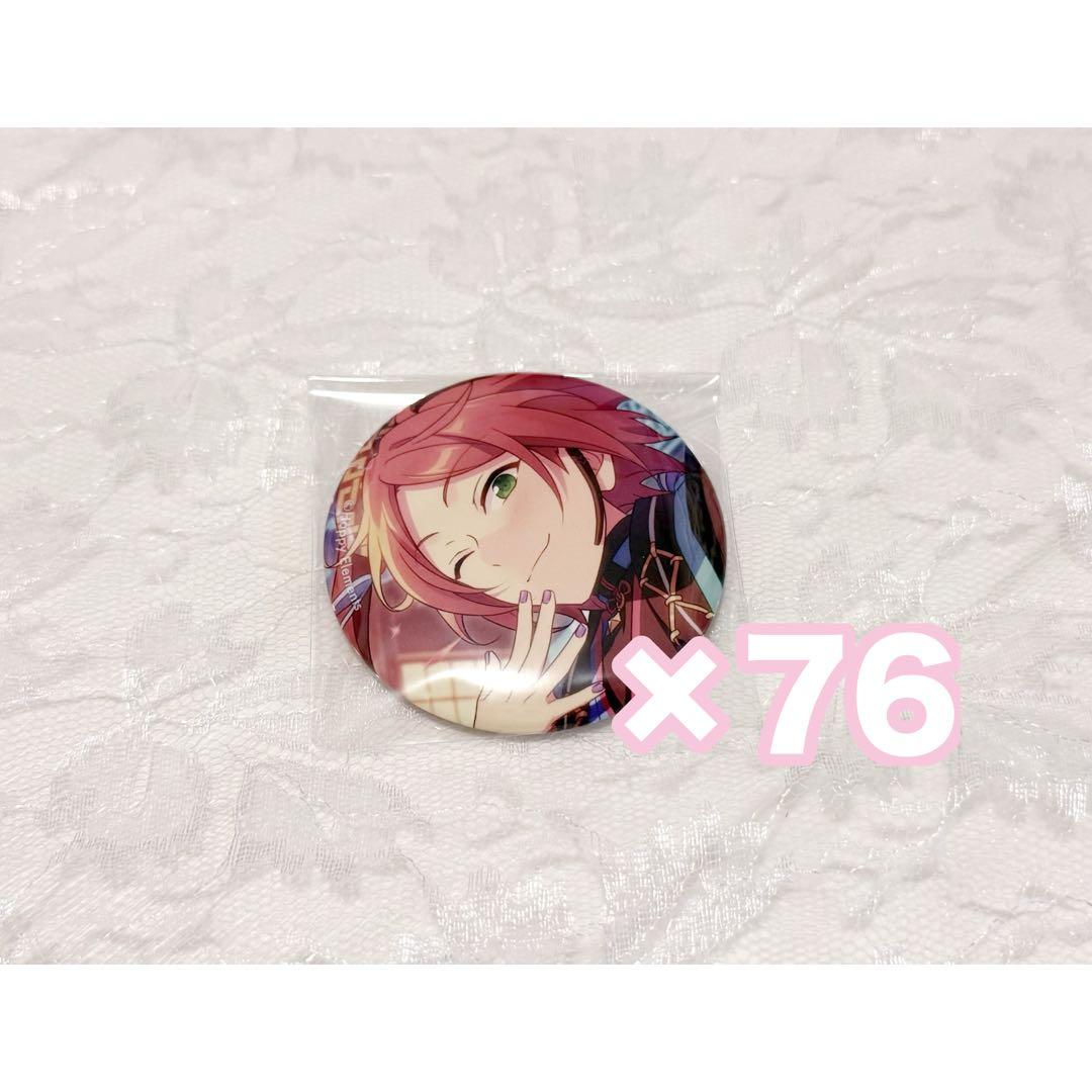 あんスタ フィーチャー 缶バッジ 葵ゆうた