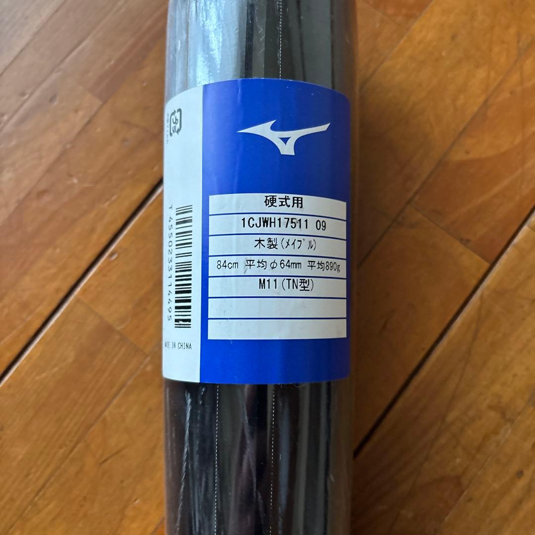 ミズノ M11型 硬式木製バット 84cm